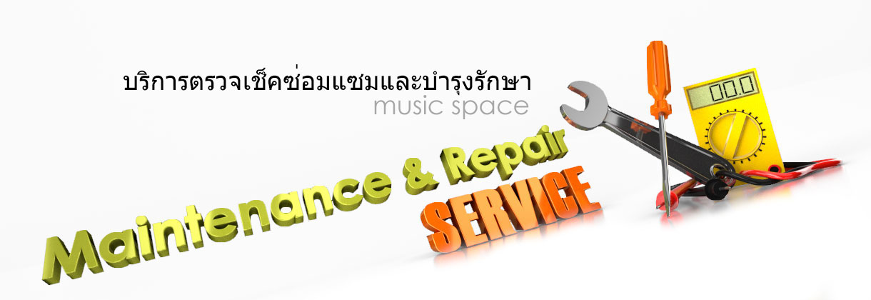 musicspace_Service_ภาพหลัก